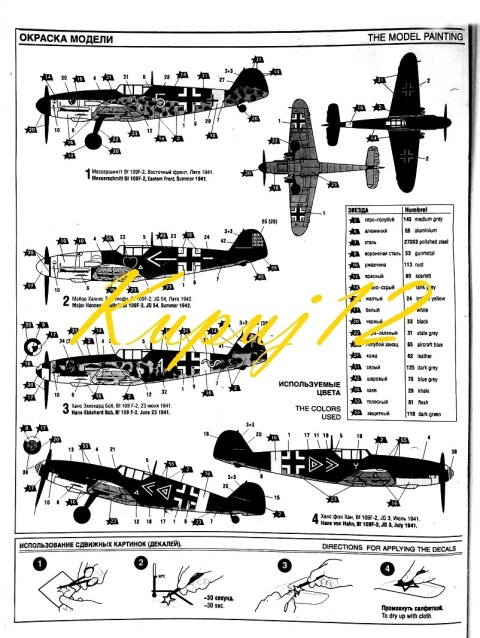 PLASTIKOWY model samolotu do sklejania Messerschmitt Bf-109 F2 Zvezda Skala 1:48_4802 PLASTIKOWY model samolotu do sklejania Messerschmitt Bf-109 F2 Zvezda Skala 1:48_4802