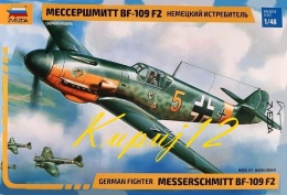 PLASTIKOWY model samolotu do sklejania Messerschmitt Bf-109 F2 Zvezda Skala 1:48_4802