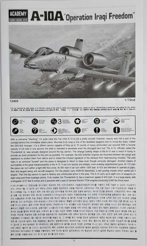 THUNDERBOLT II A-10A model samolotu Warthog Academy Skala 1:72 THUNDERBOLT II A-10A model samolotu Warthog Academy Skala 1:72