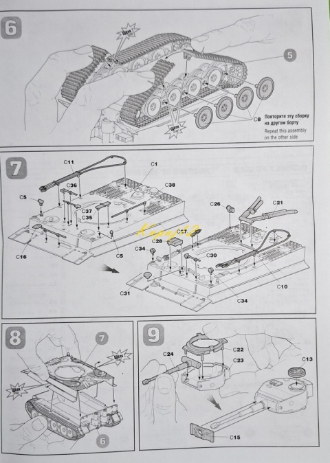 Model niemieckiego czołgu T-VI Tiger I Zvezda skala 1:72 5002