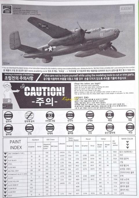 Model samolotu do sklejania USMC PBJ-1D B-25 Mitchell Academy Skala 1:48