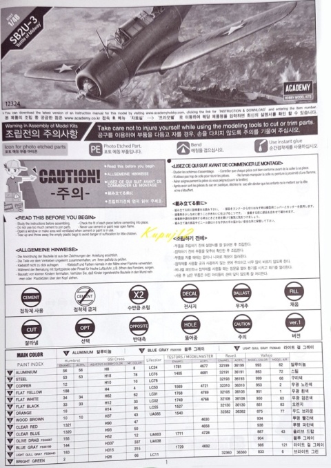 Model samolotu do sklejania USN SB2U-3 Bitwa o Midway Academy Skala 1:48 12324