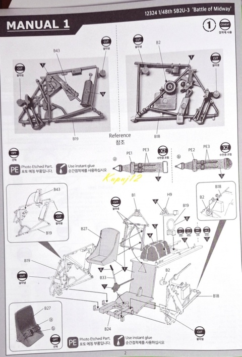Model samolotu do sklejania USN SB2U-3 Bitwa o Midway Academy Skala 1:48 12324