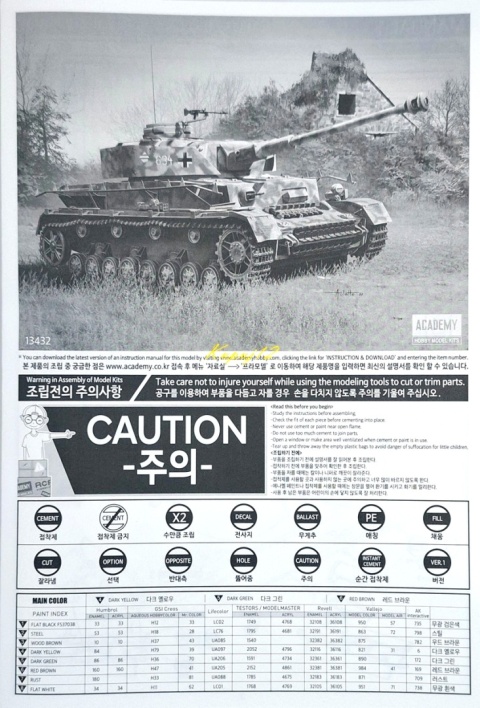 Model niemieckiego czołgu do sklejania Pz. Kpfw..IV Ausf H. Academy Skala 1:72 13432