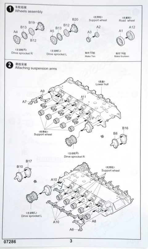 Model ciężki czołg US M26A1 Pershing Trumpeter Skala 1:72 07286
