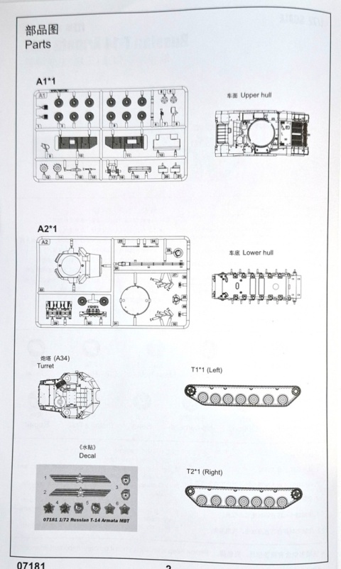 Model rosyjskiego czołgu T-14 Armata MBT Trumpeter skala 1:72 07181