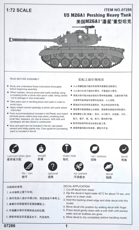 Model ciężki czołg US M26A1 Pershing Trumpeter Skala 1:72 07286