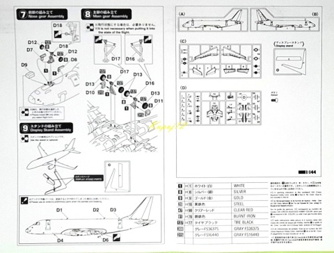 Embraer 170 PLL Lot Pasażerski samolot plastikowy model do sklejania samolotu Karaya skala 1:144 144-51