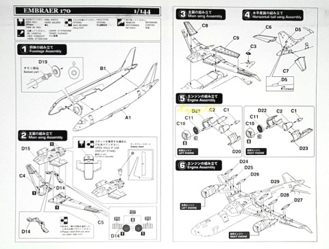 Embraer 170 PLL Lot Pasażerski samolot plastikowy model do sklejania samolotu Karaya skala 1:144 144-51