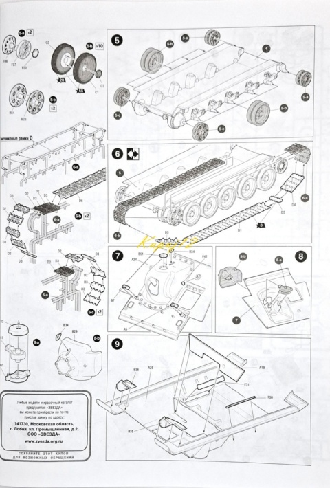 MODEL radzieckiego niszczyciela czołgów SU-100 Zvezda skala 1:35_3688
