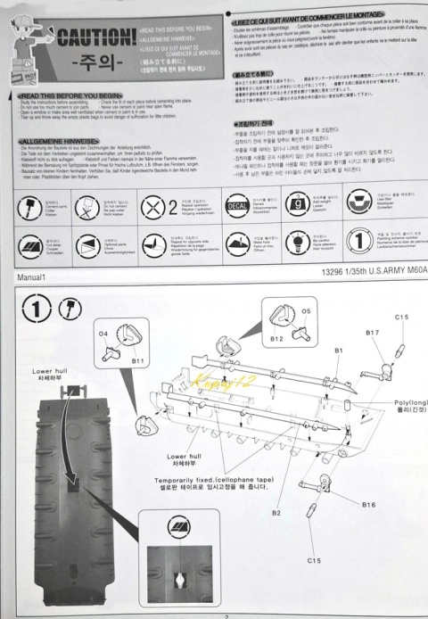 Plastikowy model amerykańskiego czołgu M60A2 Patton Academy Skala 1:35