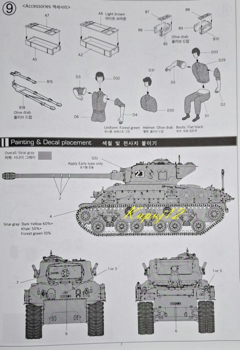 Plastikowy model czołgu M-51 Super Sherman Academy Skala 1:35 13254