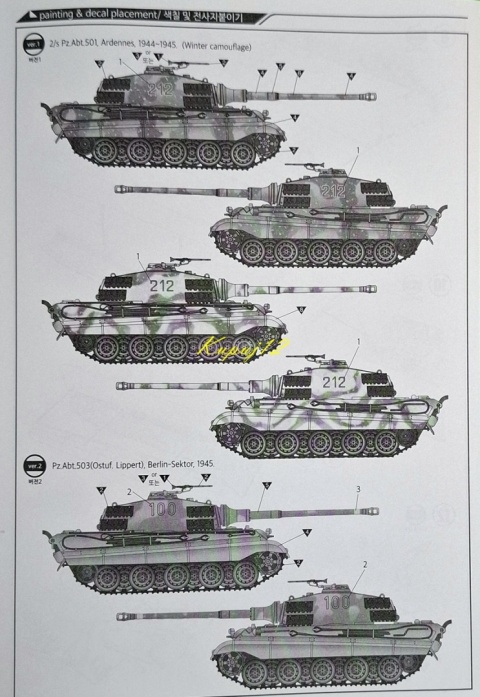 Plastikowy model nimieckiego czołgu King Tiger Henschel Turret Academy Skala 1:72