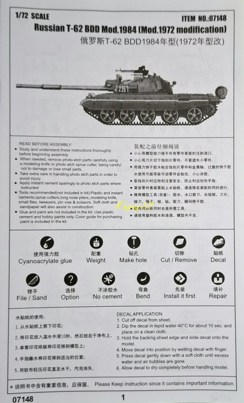 Plastikowy model radzieckiego czołgu T-62 BDD Mod 1984 Trumpter Skala 1:72