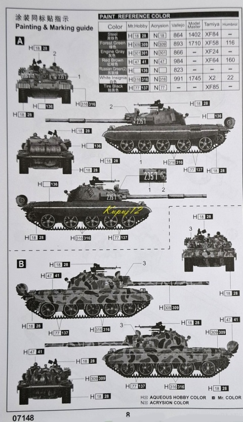 Plastikowy model radzieckiego czołgu T-62 BDD Mod 1984 Trumpter Skala 1:72