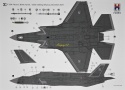 Plastikowy model samolotu F-35A Husarz Polskie Siły Zbrojne Hobby 2000 Skala 1:72 72084