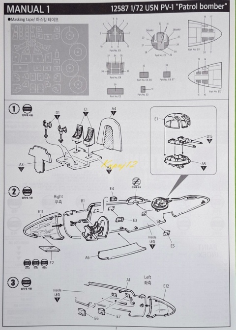 Plastikowy model samolotu USN PV-1 Patrol bomber Academy Skala 1:72 12587