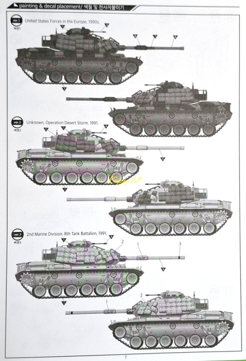 Plastikowy model czołgu USMC M60A1 Rise Academy Skala 1:72 13425