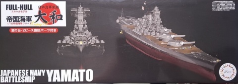 Okręt, japoński pancernik Yamato Full Hull skala 1:700 451510