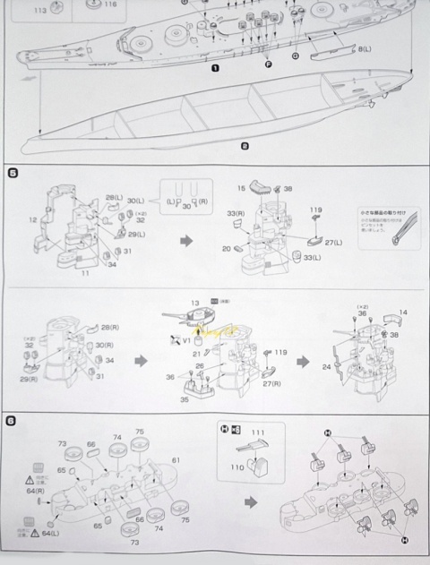 Okręt, japoński pancernik Yamato Full Hull skala 1:700 451510