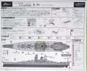 Okręt, japoński pancernik Yamato Full Hull skala 1:700 451510