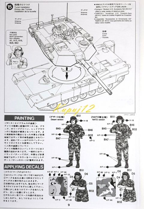 MODEL plastikowy czołg do sklejania M1A1 Abrams Tank Ukraine Tamiya Skala 1:35 25216