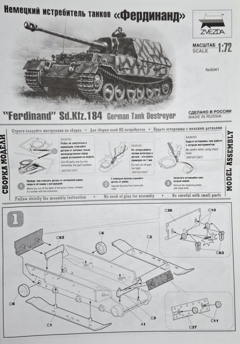 Model niemieckiego czołgu Ferdynand SD.KFZ. 184 Zvezda Skala 1:72 5041