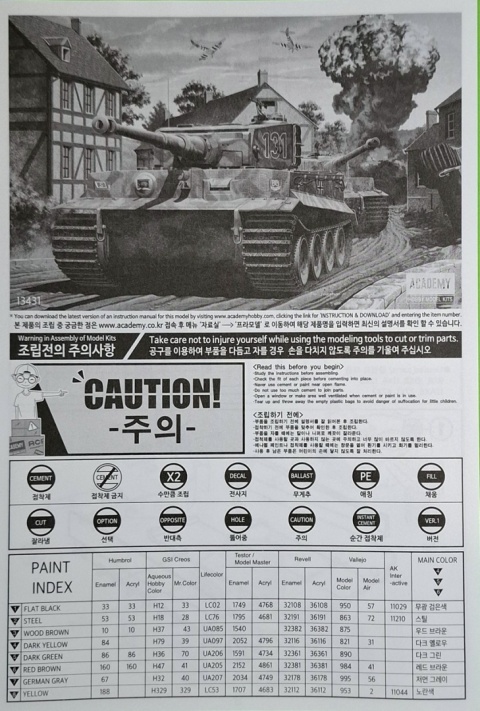 Plastikowy model czołgu Tygrys Tiger-I Ver. Late Academy Skala 1:72 13431