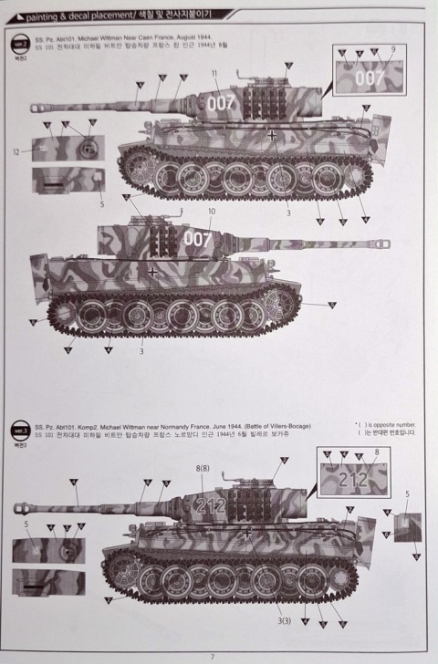 Plastikowy model czołgu Tygrys Tiger-I Ver. Late Academy Skala 1:72 13431