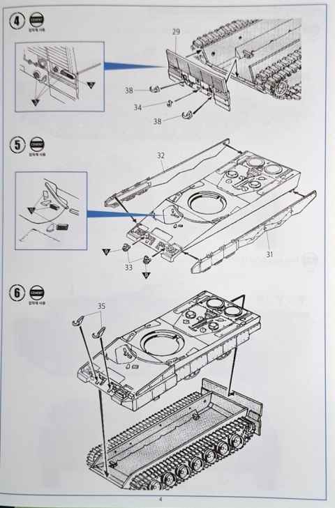 Plastikowy model czołgu Niemiecka Armia Leopard 2A4 Academy Skala 1:72 13428
