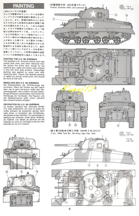MODEL amerykańskiego czołgu Tank Sherman M4 Early production Tamiya Skala 1:35