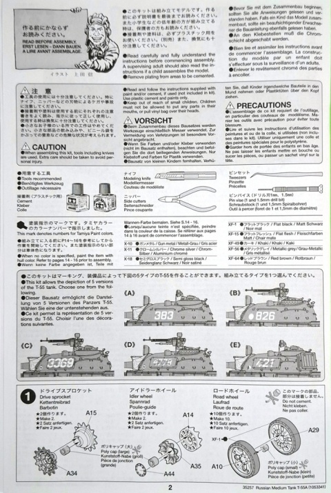 MODEL do sklejania rosyjski czołg T-55A Tamiya Skala 1:35