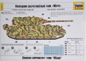 Model superciężkiego niemieckiego czołgu Maus Mysz Zvezda Skala 1:72 5073