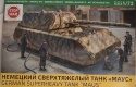 Model superciężkiego niemieckiego czołgu Maus Mysz Zvezda Skala 1:72 5073