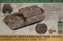 Model superciężkiego niemieckiego czołgu Maus Mysz Zvezda Skala 1:72 5073