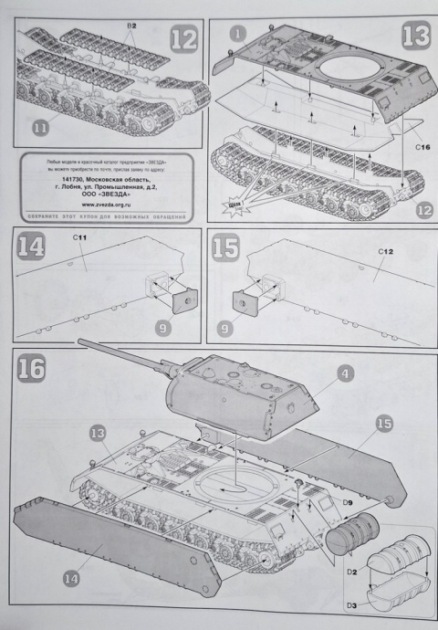 Model superciężkiego niemieckiego czołgu Maus Mysz Zvezda Skala 1:72 5073