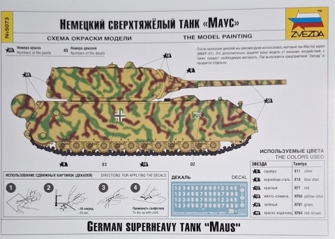 Model superciężkiego niemieckiego czołgu Maus Mysz Zvezda Skala 1:72 5073